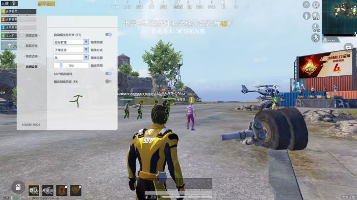 免费直装科技防封版 - 零封号风险辅助下载